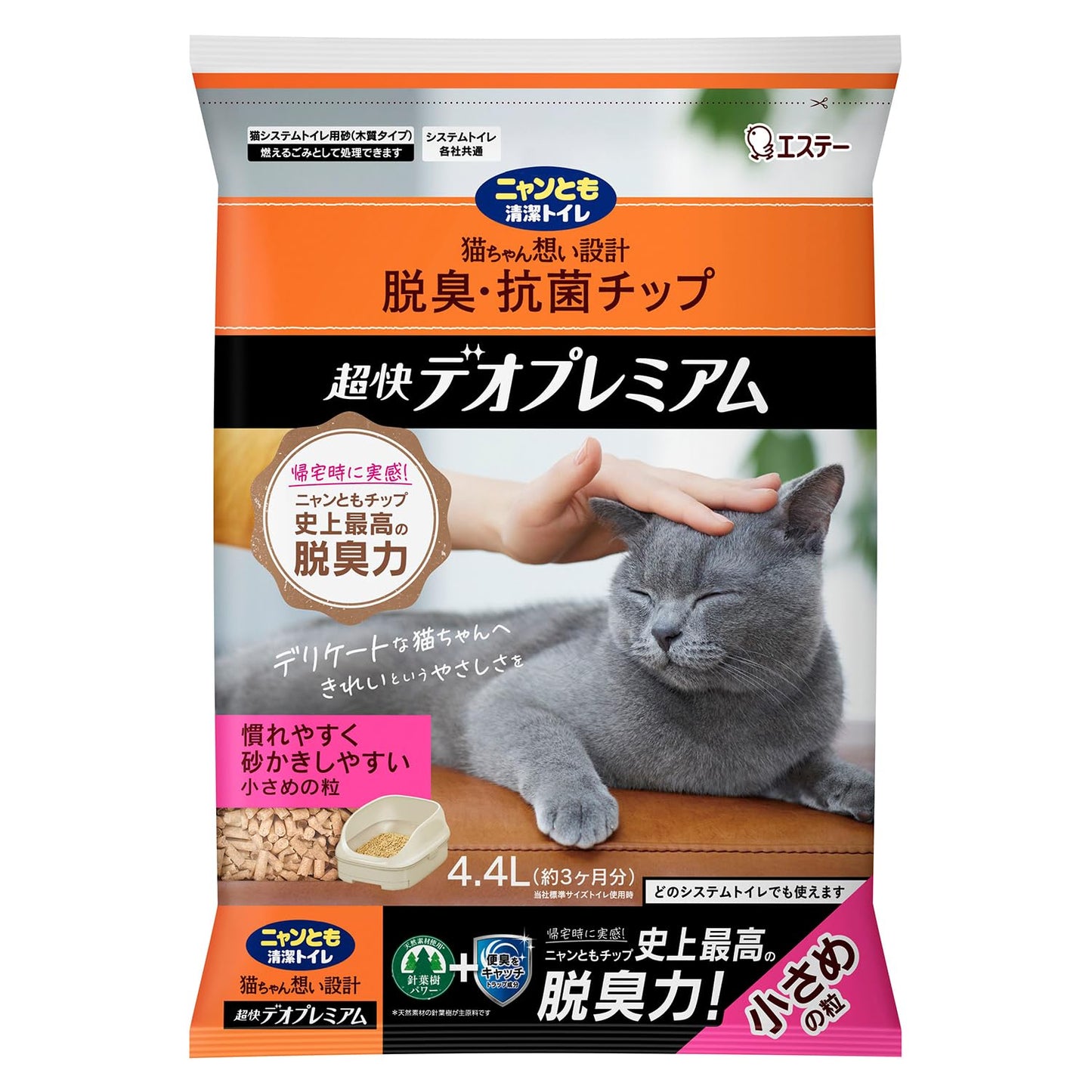 ニャンとも清潔トイレ　脱臭・抗菌チップ　超快デオプレミアム　小さめの粒　４．４Ｌ 容量4400MLペット用品