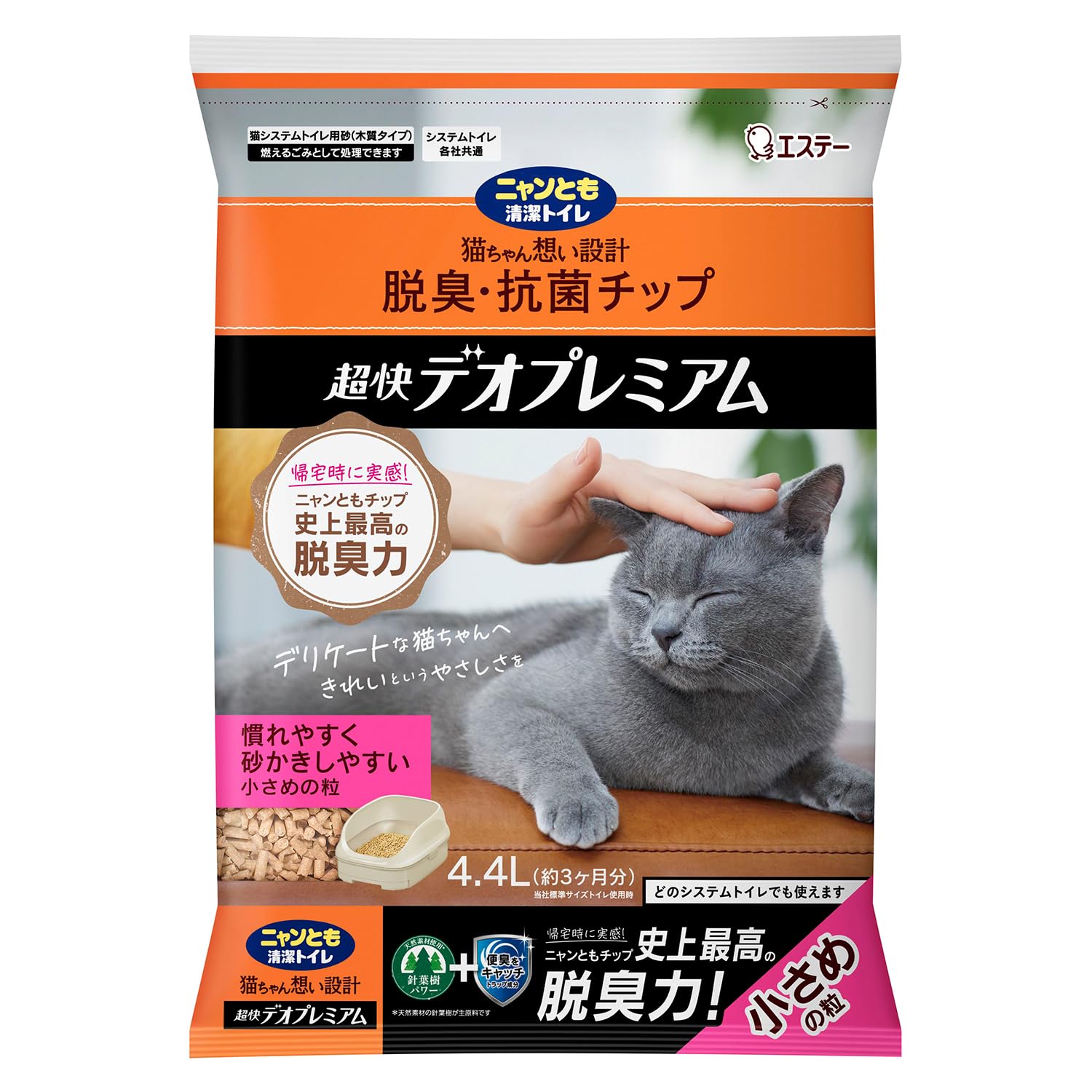 ニャンとも清潔トイレ　脱臭・抗菌チップ　超快デオプレミアム　小さめの粒　４．４Ｌ 容量4400MLペット用品