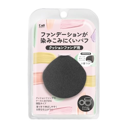ファンデーションが染みこみにくいパフ（クッションファンデ用）ＢＫ 容量1ｺ 貝印 メイク