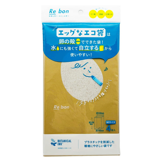 エッグなエコ袋（Ｍ）４枚入 容量4ﾏｲ ボンスター 掃除用品