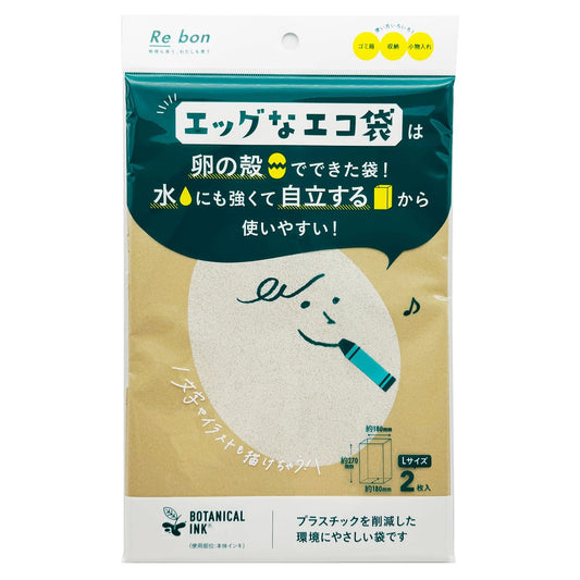 エッグなエコ袋（Ｌ）２枚入 容量2ﾏｲ ボンスター 掃除用品