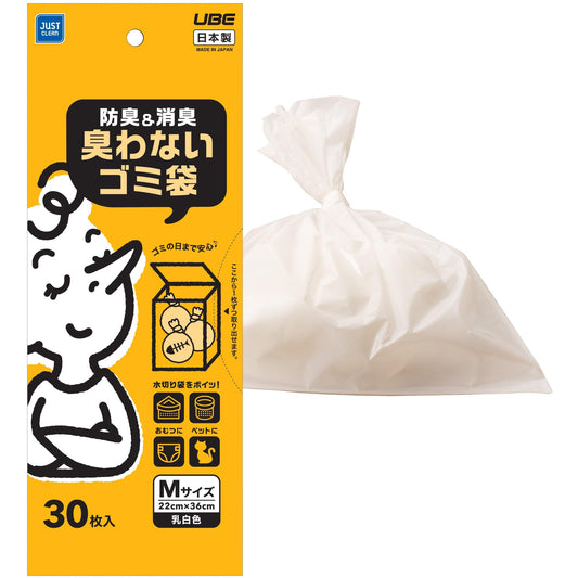 ＪＵＳＴ　ＣＬＥＡＮ　防臭＆消臭臭わないゴミ袋Ｍ３０枚入 容量30ﾏｲ宇部フィルム ポリ袋・レジ袋