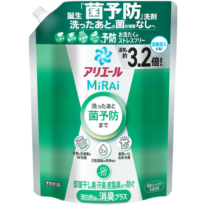アリエールミライ　消臭プラス　つめかえ超ジャンボサイズ 容量920G Ｐ＆Ｇ 衣料用洗剤