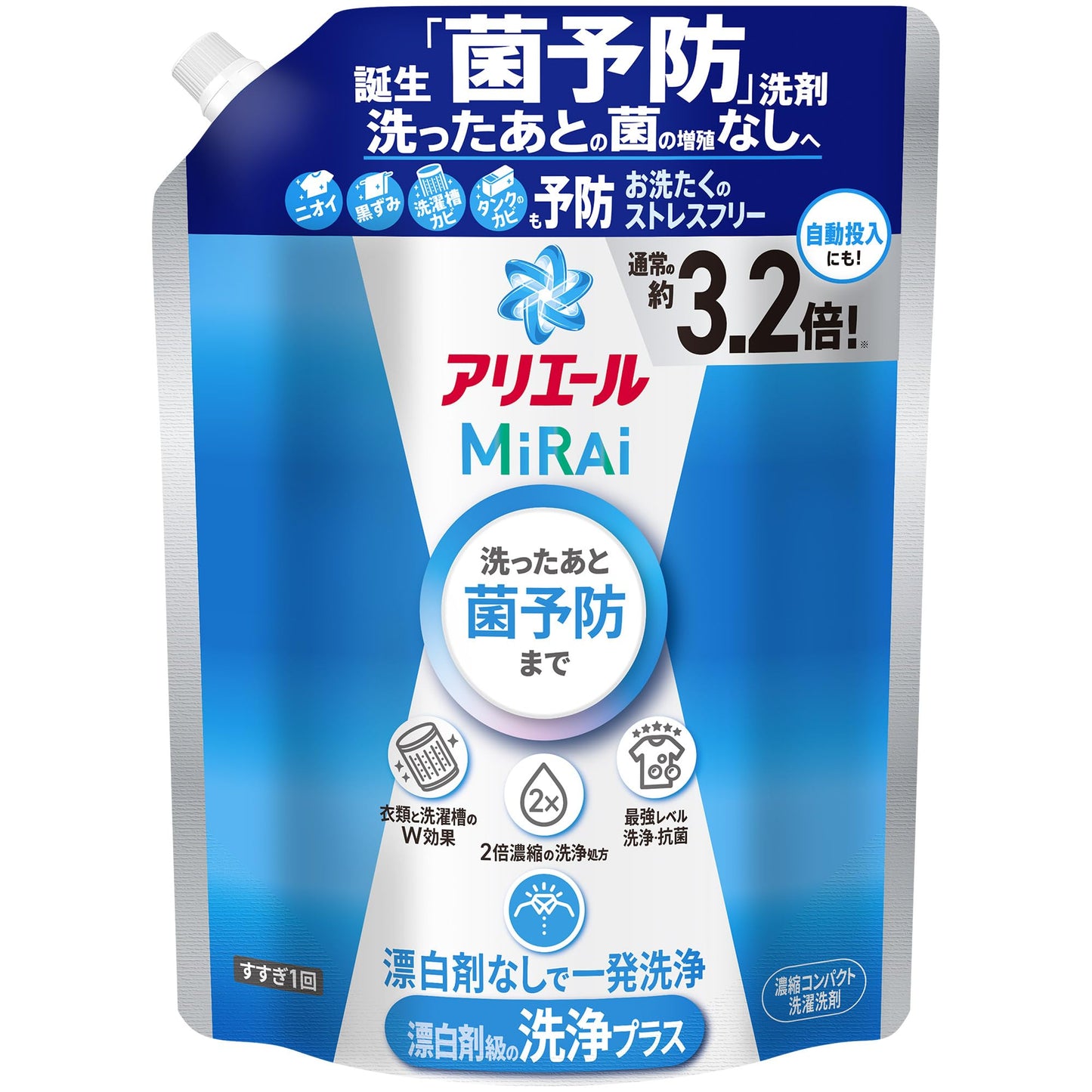アリエールミライ　洗浄プラス　つめかえ超ジャンボサイズ 容量920G Ｐ＆Ｇ 衣料用洗剤