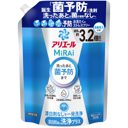 アリエールミライ　洗浄プラス　つめかえ超ジャンボサイズ 容量920G Ｐ＆Ｇ 衣料用洗剤