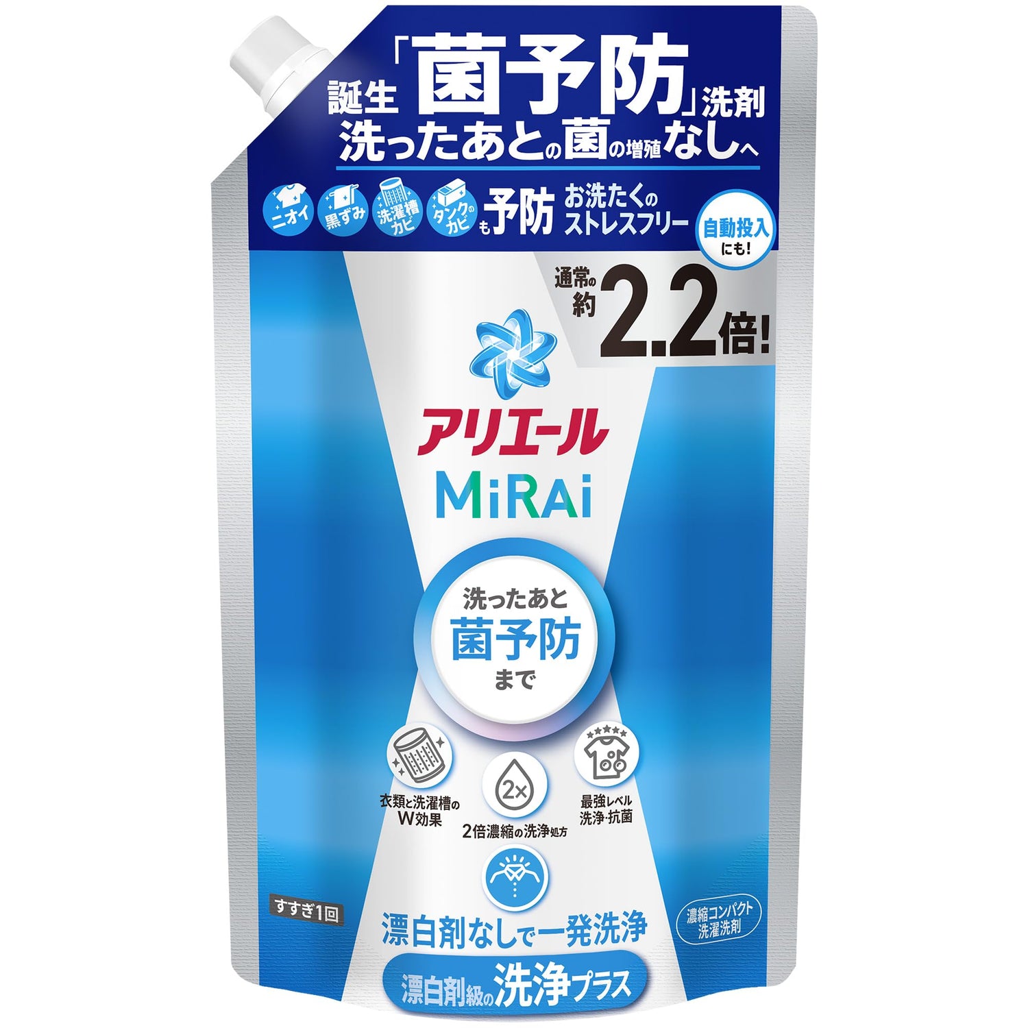 アリエールミライ　洗浄プラス　つめかえ超特大サイズ 容量640G Ｐ＆Ｇ 衣料用洗剤