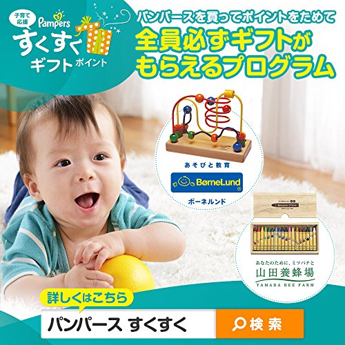 パンパース　卒業パンツ　ビッグサイズ　32枚 容量32枚 Ｐ＆Ｇ オムツ