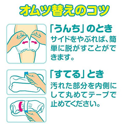 パンパース　卒業パンツ　ビッグサイズ　32枚 容量32枚 Ｐ＆Ｇ オムツ