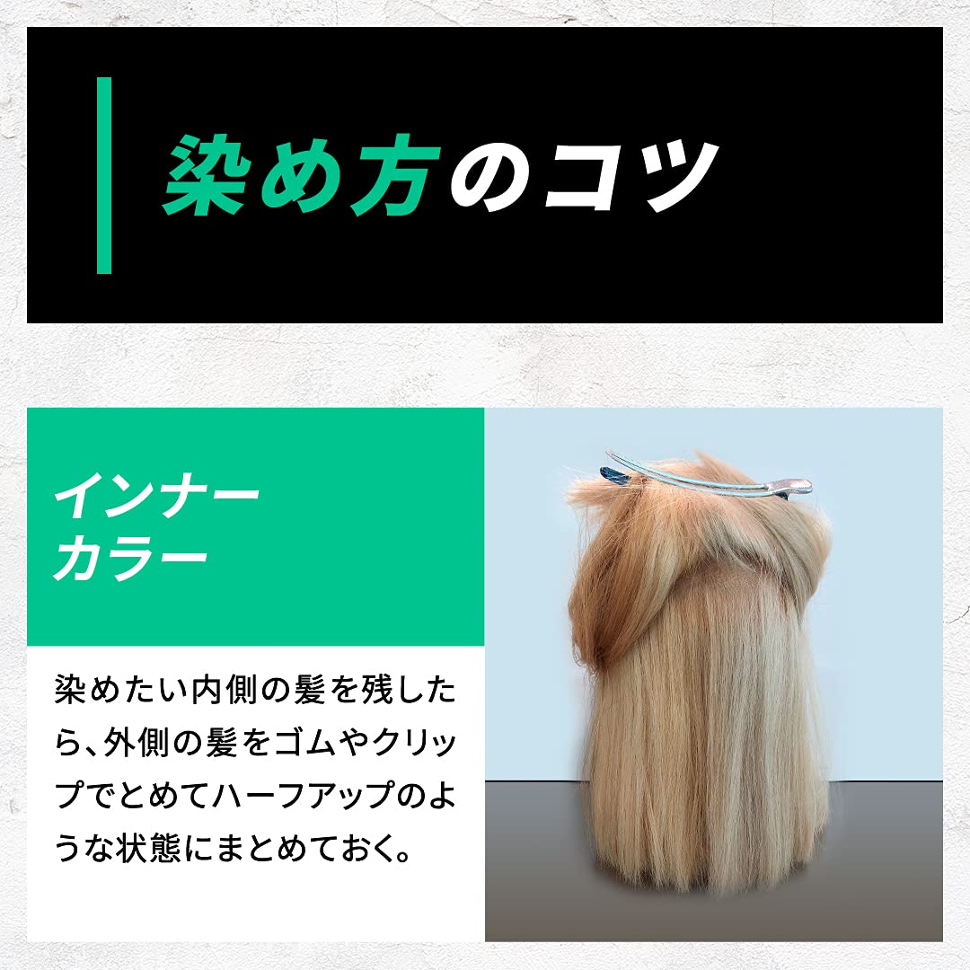 Beauteen（ビューティーン） ポイントカラークリーム ファイアレッド 容量140Gヘアカラー・黒髪用