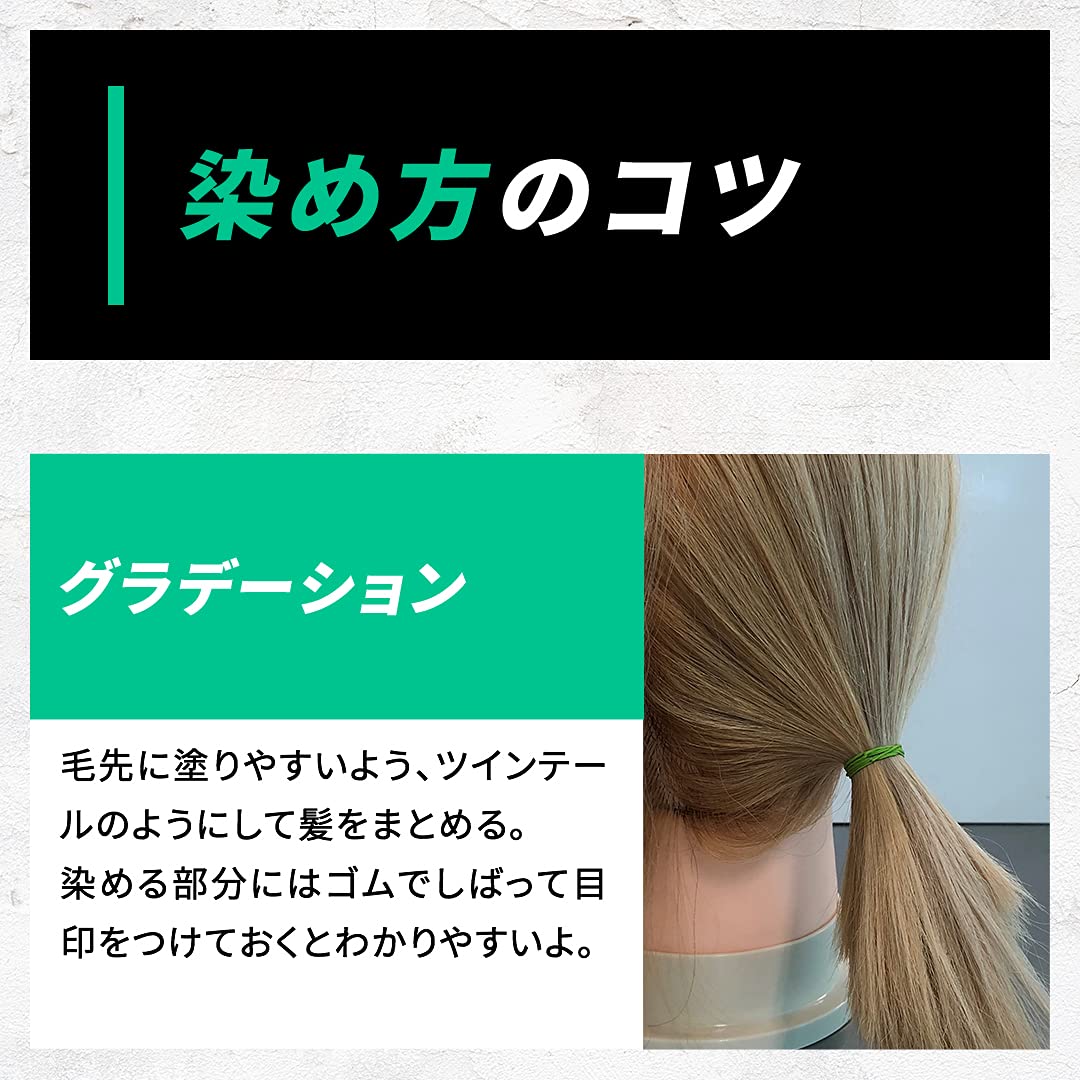 Beauteen（ビューティーン） ポイントカラークリーム ファイアレッド 容量140Gヘアカラー・黒髪用