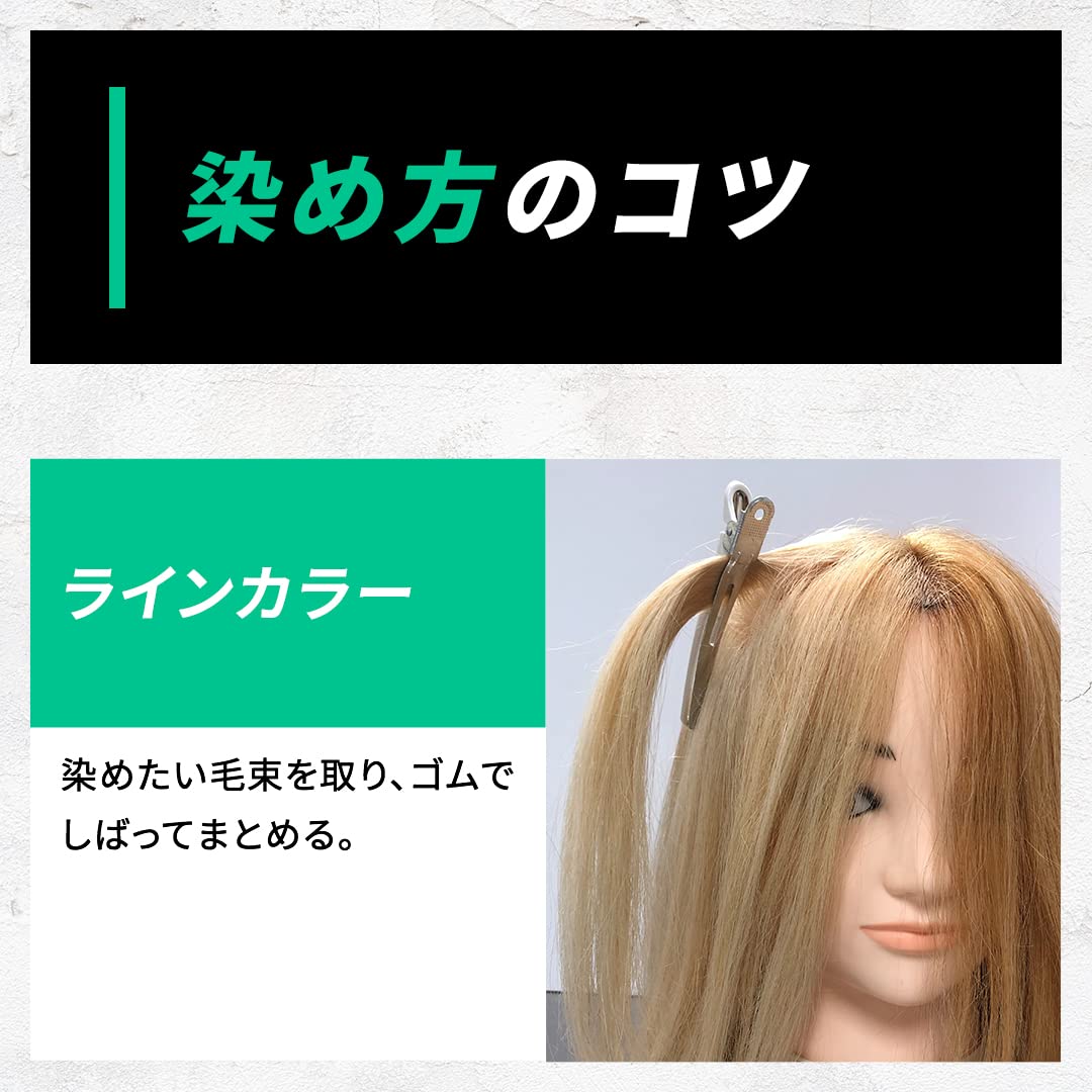 Beauteen（ビューティーン） ポイントカラークリーム ファイアレッド 容量140Gヘアカラー・黒髪用