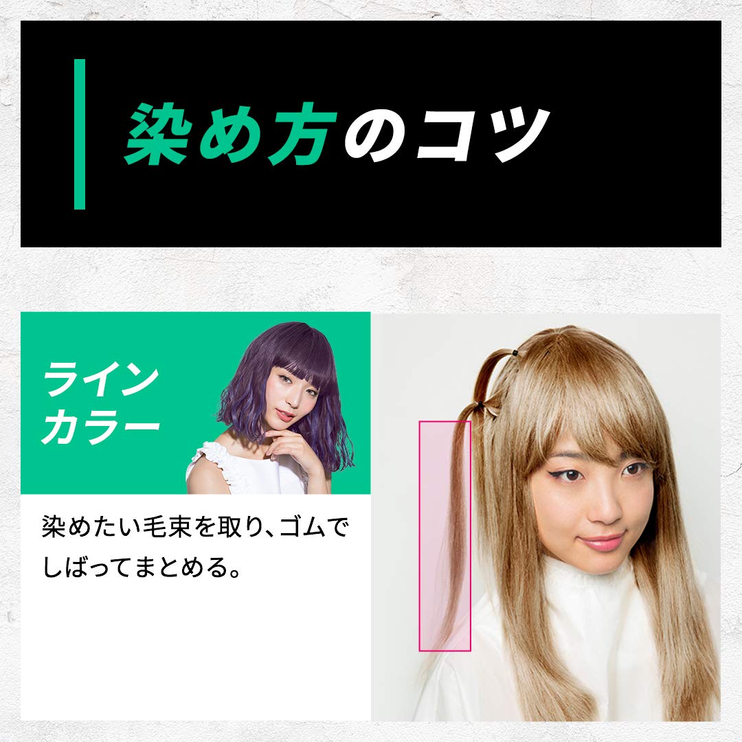 Beauteen（ビューティーン） ポイントカラークリーム ファイアレッド 容量140Gヘアカラー・黒髪用