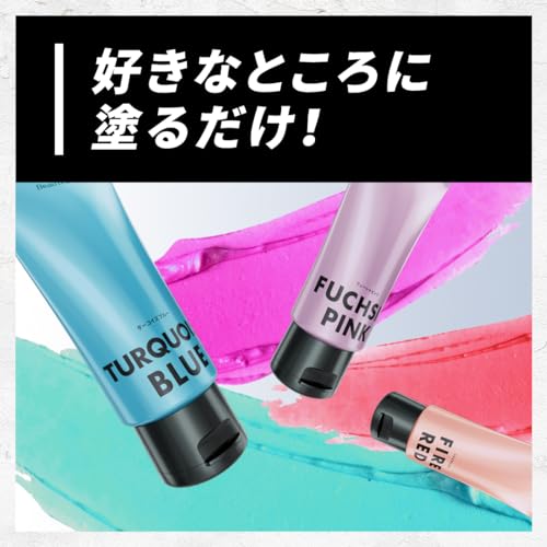 Beauteen（ビューティーン） ポイントカラークリーム チェリーピンク 容量140Gヘアカラー・黒髪用