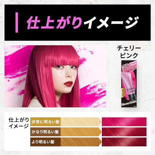 Beauteen（ビューティーン） ポイントカラークリーム チェリーピンク 容量140Gヘアカラー・黒髪用