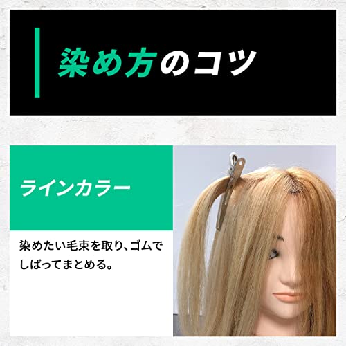 Beauteen（ビューティーン） ポイントカラークリーム チェリーピンク 容量140Gヘアカラー・黒髪用
