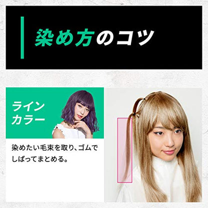 Beauteen（ビューティーン） ポイントカラークリーム チェリーピンク 容量140Gヘアカラー・黒髪用