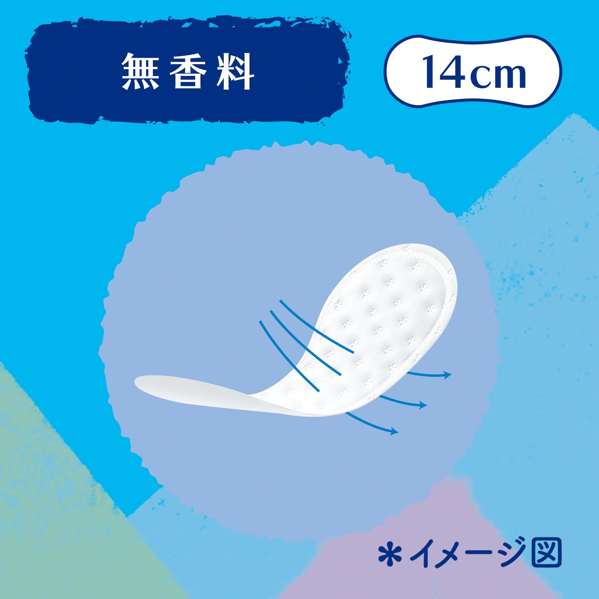 ソフィふわごこち無香料３８枚×３ 容量114枚 ユニ・チャーム（ユニチャーム） 生理用品