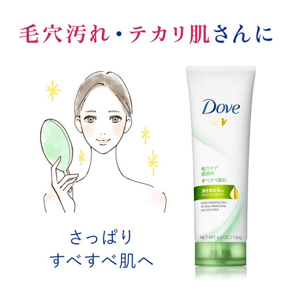 ダヴディープピュア洗顔料 容量130G ユニリーバ 洗顔・クレンジング