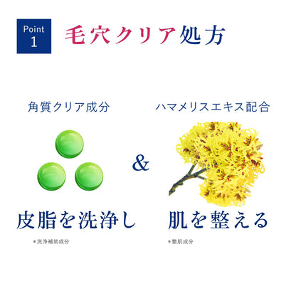 ダヴディープピュア洗顔料 容量130G ユニリーバ 洗顔・クレンジング