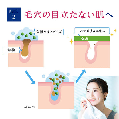 ダヴディープピュア洗顔料 容量130G ユニリーバ 洗顔・クレンジング