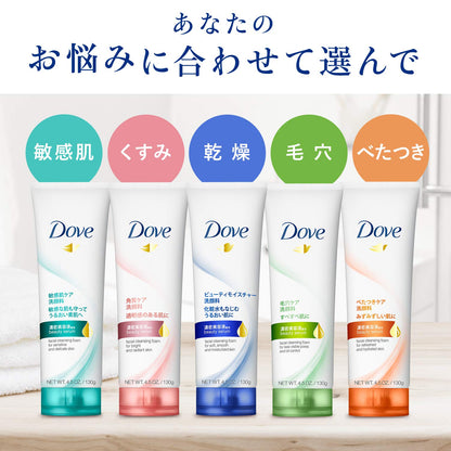 ダヴディープピュア洗顔料 容量130G ユニリーバ 洗顔・クレンジング