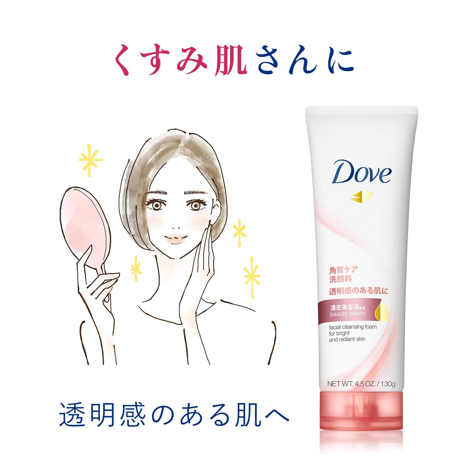 ダヴクリアリニュー洗顔料 容量130G ユニリーバ 洗顔・クレンジング