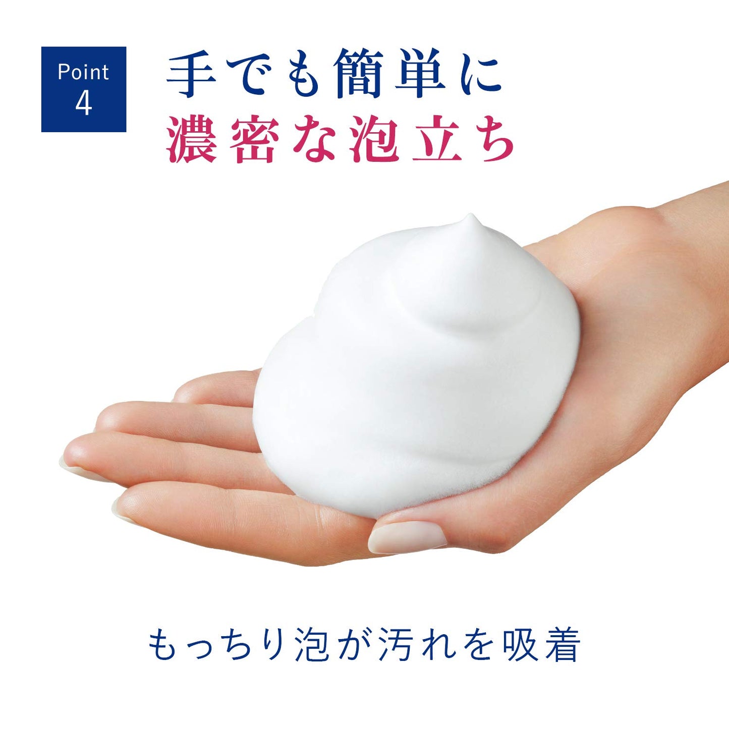 ダヴクリアリニュー洗顔料 容量130G ユニリーバ 洗顔・クレンジング