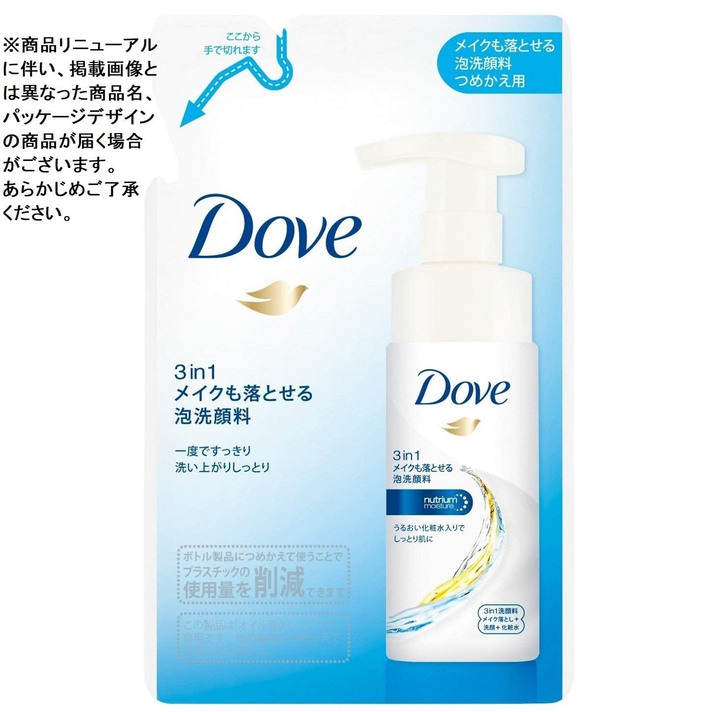 ダヴ３ｉｎ１メイクも落とせる泡洗顔料つめかえ用 容量120ML ユニリーバ メイク落とし・クレンジング