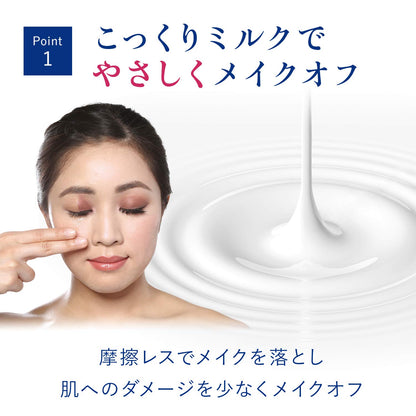 ダヴモイスチャーミルククレンジング 容量195ML ユニリーバ メイク落とし・クレンジング