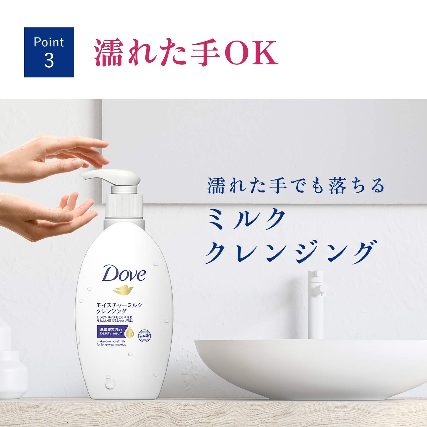 ダヴモイスチャーミルククレンジング 容量195ML ユニリーバ メイク落とし・クレンジング