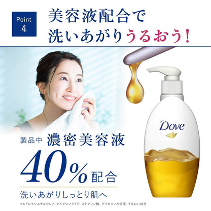 ダヴモイスチャーミルククレンジング 容量195ML ユニリーバ メイク落とし・クレンジング