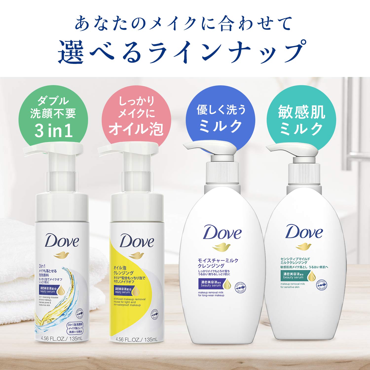 ダヴモイスチャーミルククレンジングつめかえ用 容量180ML ユニリーバ メイク落とし・クレンジング