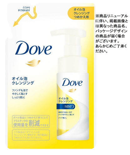 ダヴオイル泡クレンジングつめかえ用 容量130ML ユニリーバ メイク落とし・クレンジング