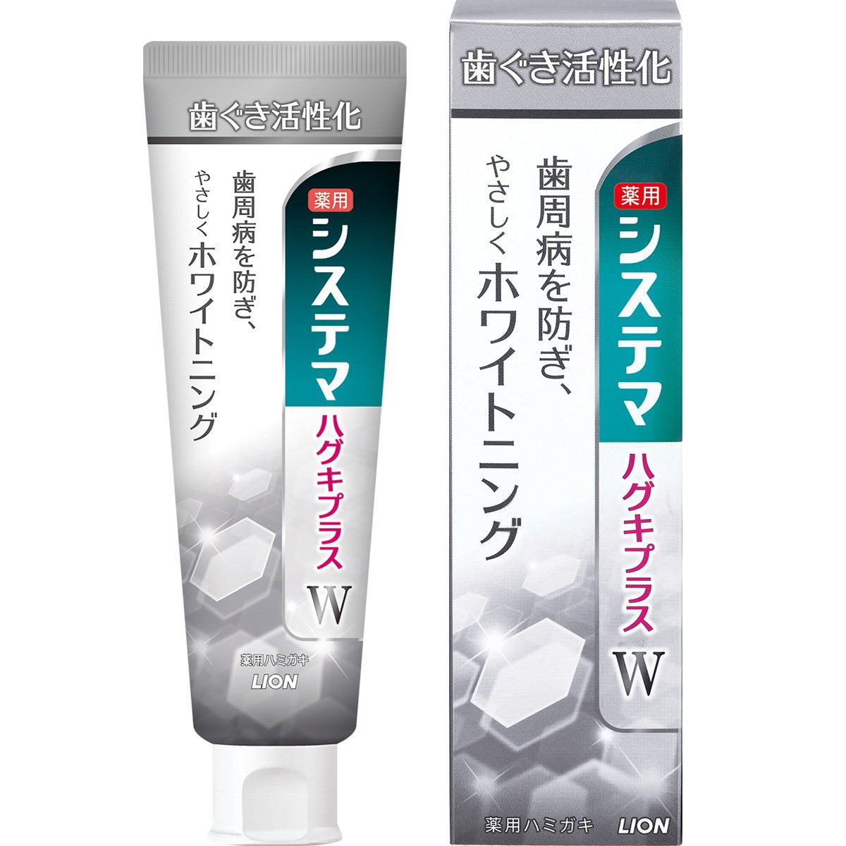 システマ　ハグキプラスＷハミガキ　９５ｇ 容量95G ライオン 歯磨き