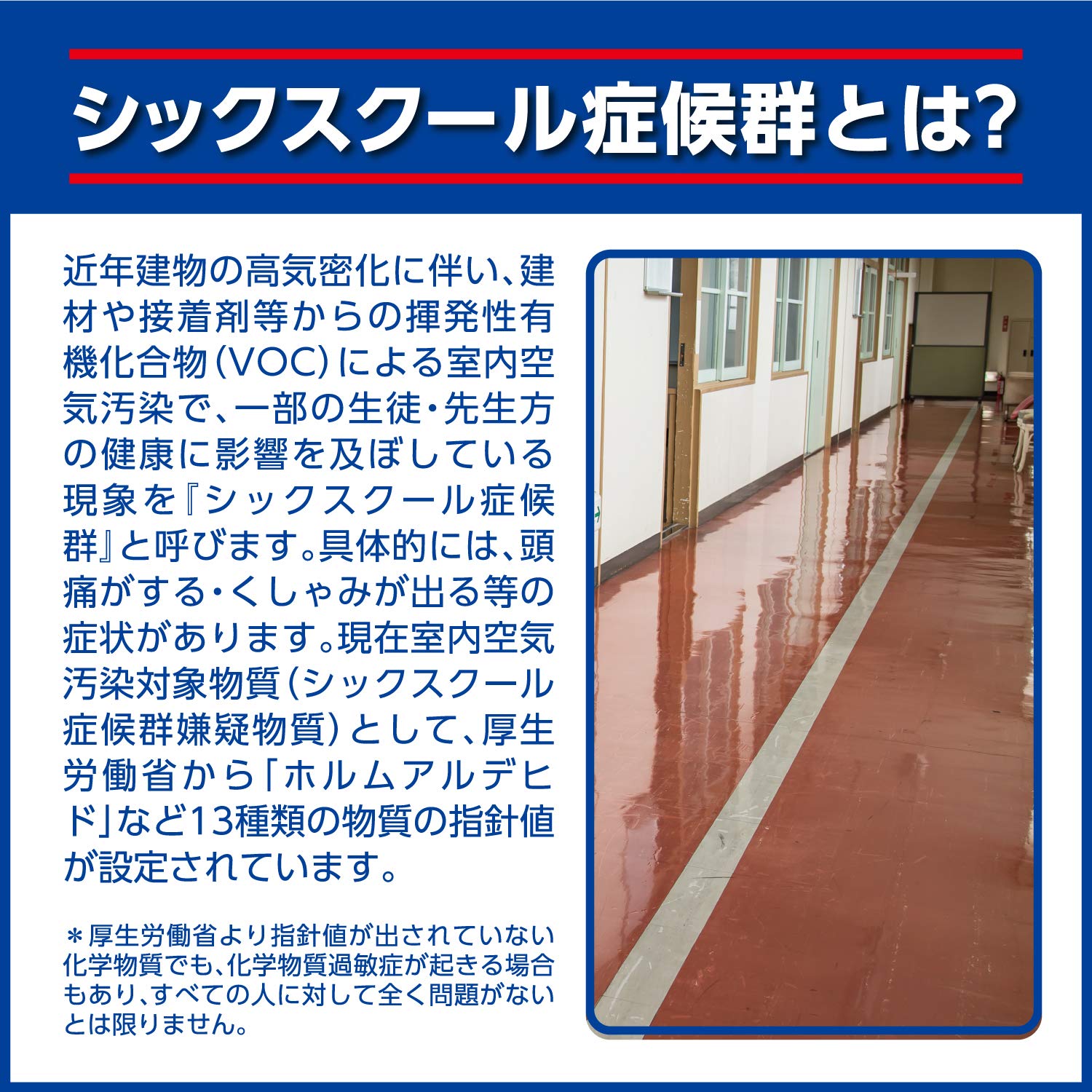スクールタフ 4L容量4L リンレイ 住居洗剤・ワックス