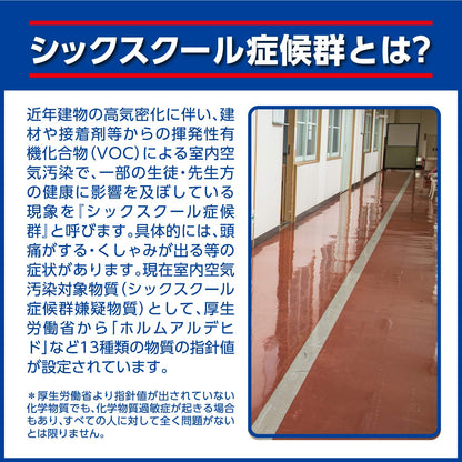 スクールタフ 4L容量4L リンレイ 住居洗剤・ワックス