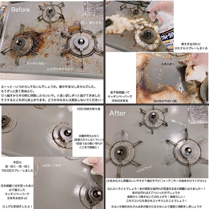 ウルトラハードクリーナー　油汚れ用 700ML容量700ML リンレイ 住居洗剤・キッチン