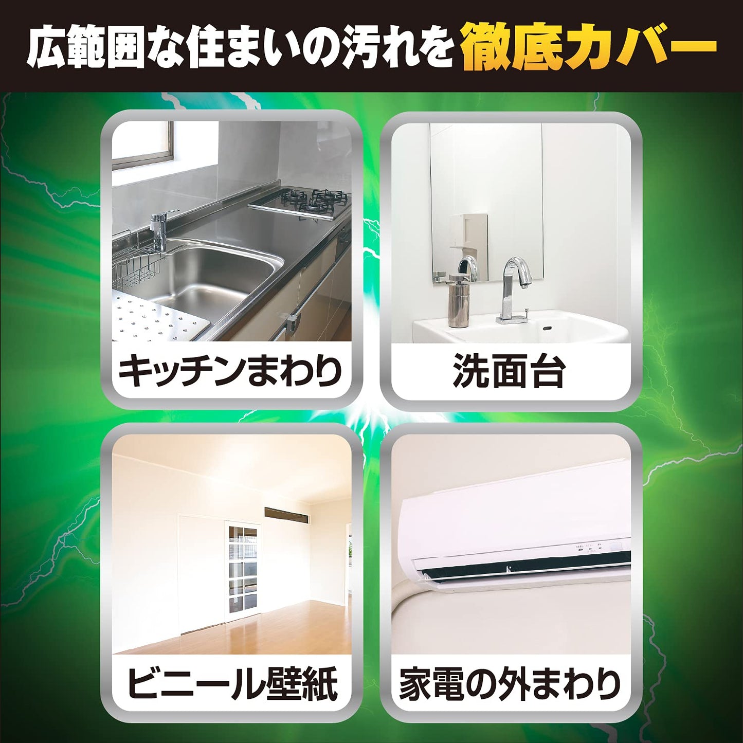 ウルトラハードクリーナー　多用途 700ML容量700ML リンレイ 住居洗剤・重曹