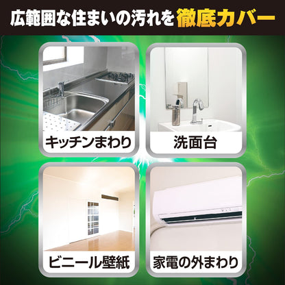 ウルトラハードクリーナー　多用途 700ML容量700ML リンレイ 住居洗剤・重曹