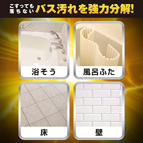 ウルトラハードクリーナー　バス用 700ML容量700ML リンレイ 住居洗剤・お風呂用