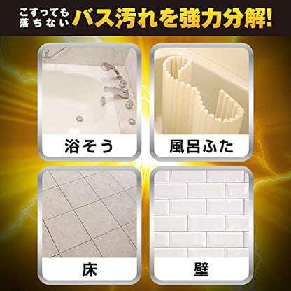 ウルトラハードクリーナー　バス用 700ML容量700ML リンレイ 住居洗剤・お風呂用