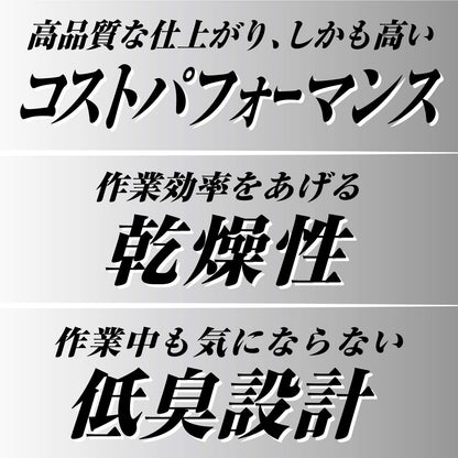 超耐久プロつやコート２　ＨＧ　４Ｌ容量4L リンレイ 住居洗剤・ワックス