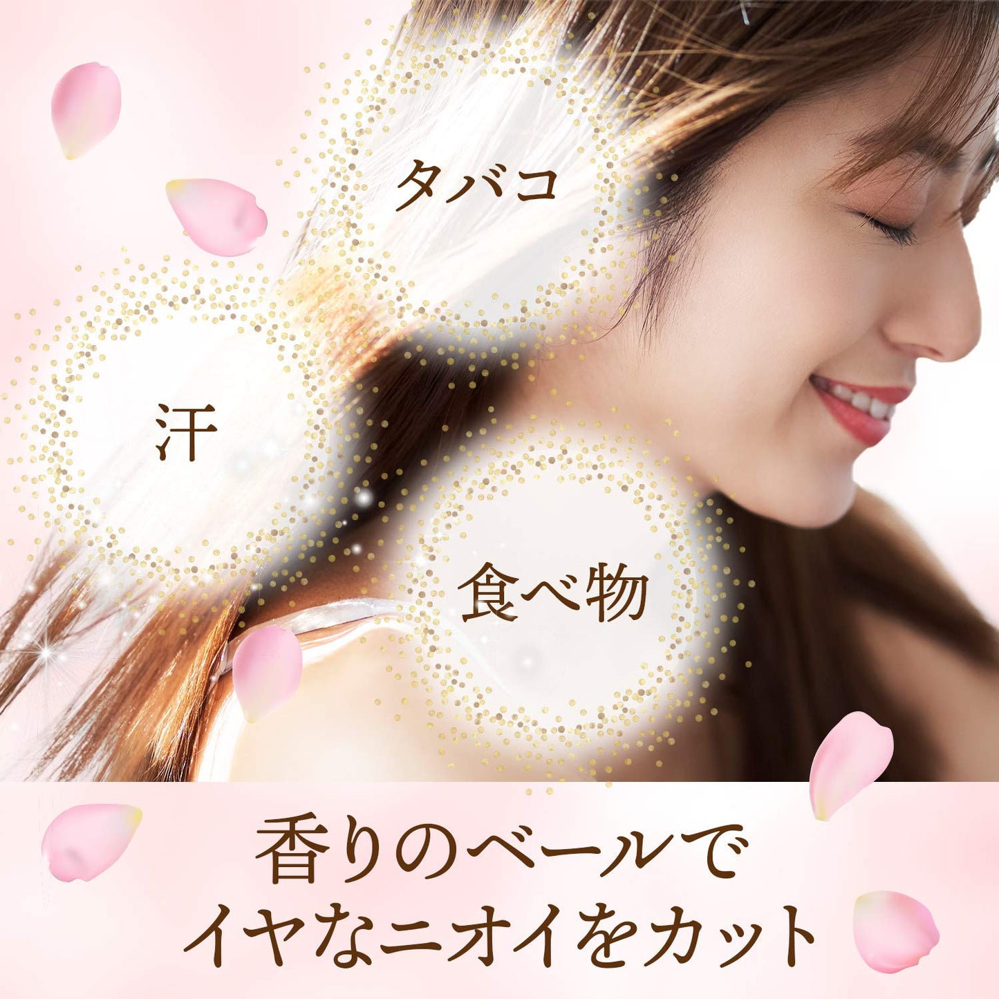 ベビーベール　ヘアフレグランス　アクアティックブーケ 容量80G マンダム スタイリング