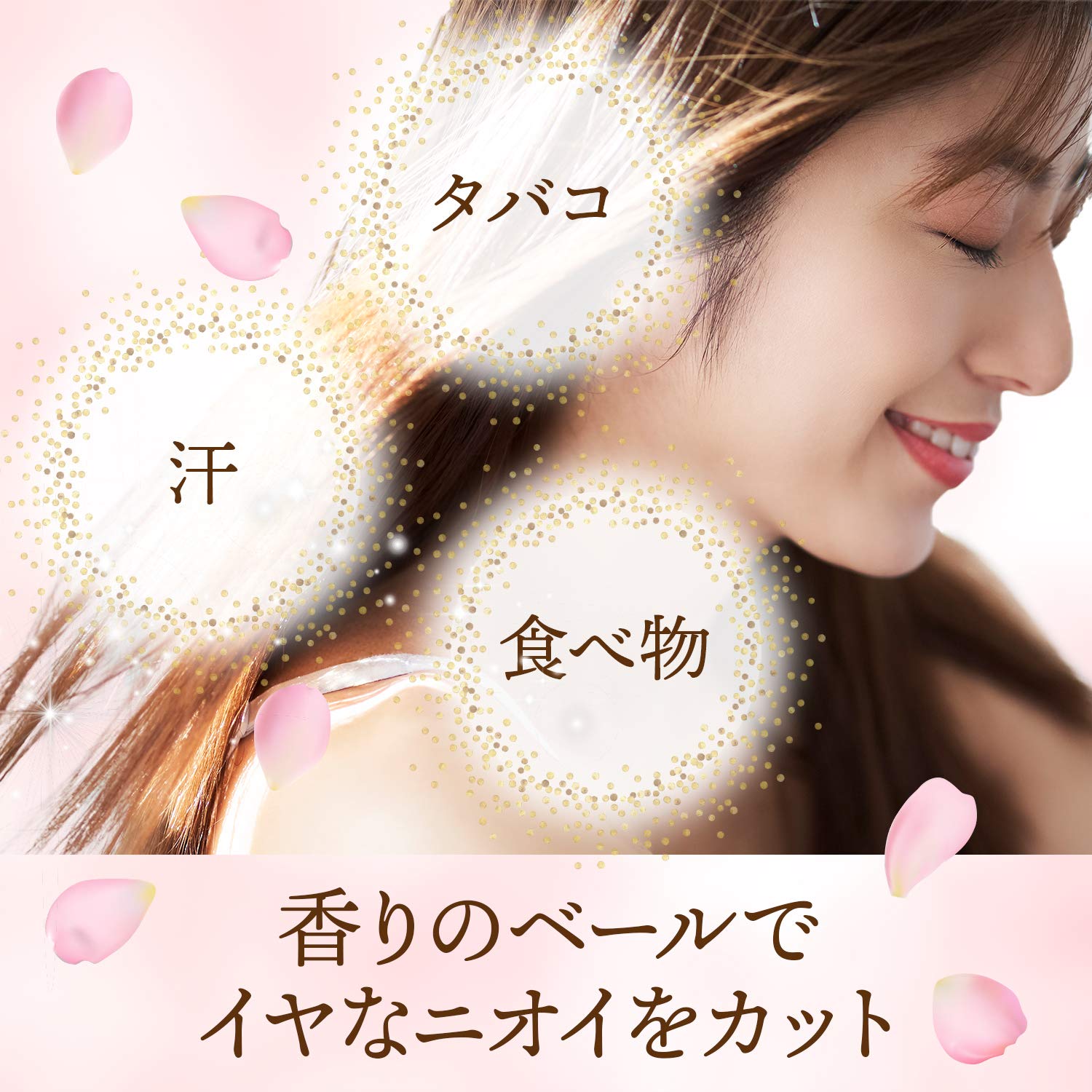 ベビーベール　ヘアフレグランス　シャンパンローズ 80G容量80G マンダム スタイリング