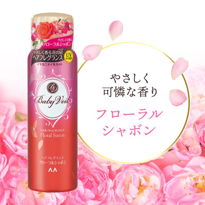ベビーベール　ヘアフレグランス　フローラルシャボン 容量80G マンダム スタイリング