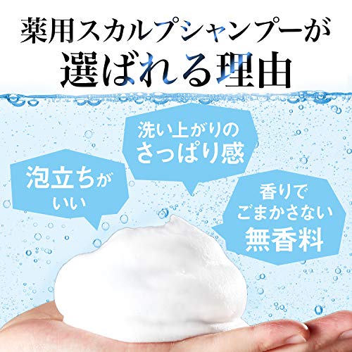 ルシード　薬用スカルプデオシャンプー つめかえ用 （医薬部外品） 容量380ML マンダム シャンプー