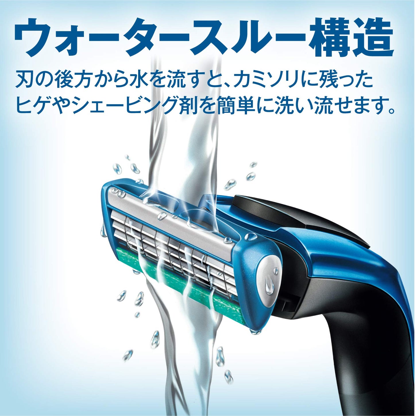 シックプロテクタースリーホルダー（替刃２コ付）　ＰＲＩ－９１０ 容量1個 シック(Schick)