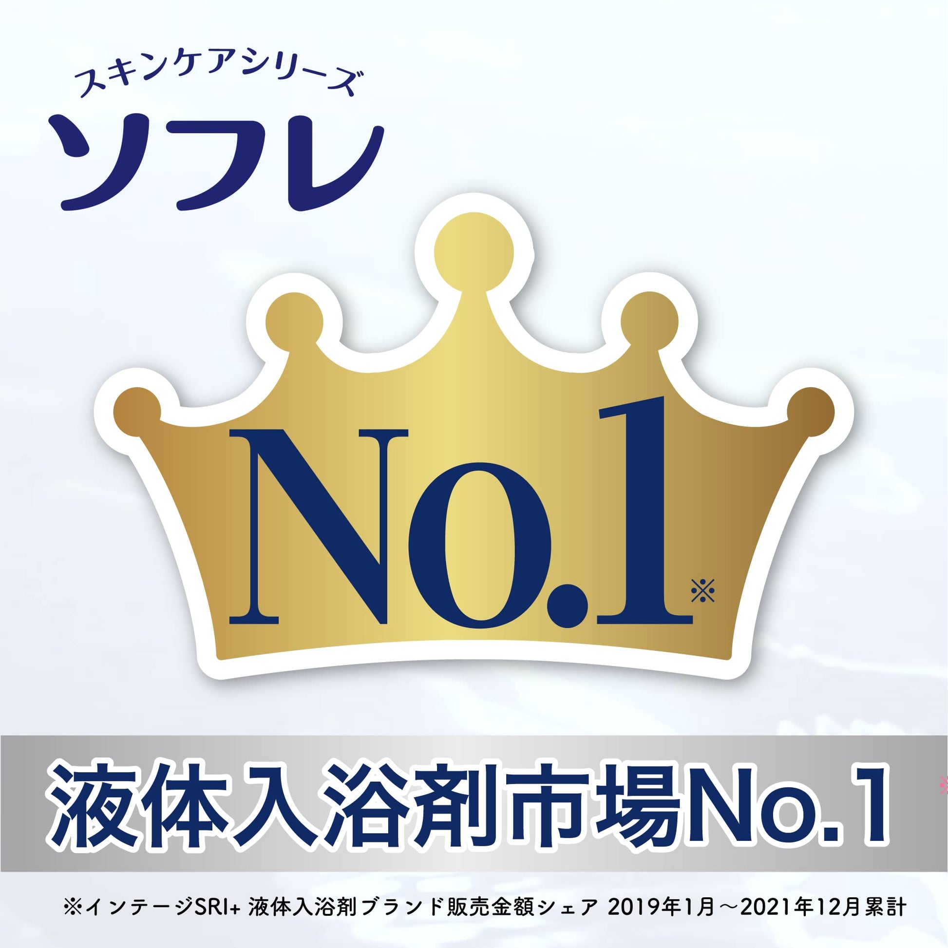 薬用ソフレ　濃厚しっとり入浴液　ホワイトフローラルの香り　４８０ｍｌ 容量480ML バスクリン 入浴剤