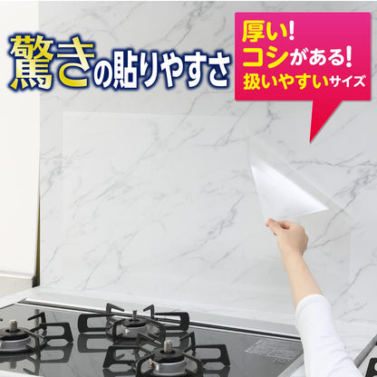 キッチン壁用汚れ防止シート透明 容量3枚 東洋アルミ アルミ