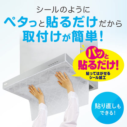 整流板付専用パッと貼るだけスーパーフィルター 容量1枚 東洋アルミ フィルター